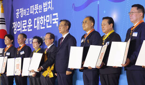 법의 날 기념식&hellip;박성재 장관 "공정한 법 집행으로 법치 구현"