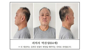 교도소 출소 9개월 만에 지인 흉기 살해 박찬성 신상 공개