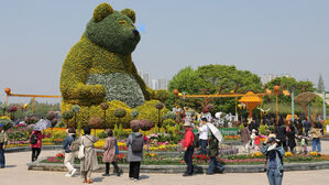 2025 고양국제꽃박람회 개막(사진=연합뉴스)