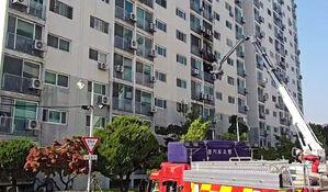 성남 수정구 아파트 5층서 불&hellip;200여 명 한때 대피