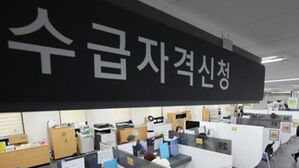 의료급여 외래진료 한해에 365회 넘으면 본인부담 30%(사진=연합뉴스)