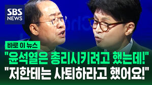 [바로이뉴스] "총선 이겼으면 총리 시키려고 했는데!"&hellip;"저한테는 그때 사퇴하라고 했어요!" 진실 공방