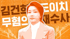 이브닝
