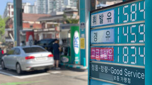 서울 시내 주유소