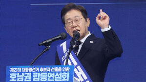 이재명, 민주 호남 경선 88.69% 압승&hellip;텃밭서도 대세론 확인