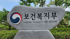 보건복지부