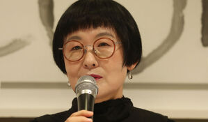 김혜순 시인, 미국 예술&middot;과학 아카데미 회원 선출