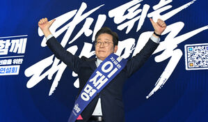 이재명, 민주당 대선후보 확정&hellip;89.77% 역대 최고득표