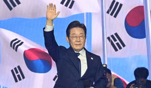 이재명 "대통령의 제1과제인 국민통합 완수&hellip;반드시 정권 탈환"