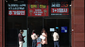 SKT, 유심 교체 온라인 예약시스템 개통&hellip;신청자 몰리며 접속 장애