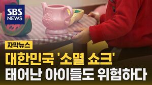 자막뉴스 아동 정신건강