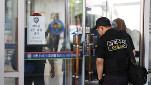 흉기 난동에 폐쇄된 청주의 한 고등학교 (사진=연합뉴스)