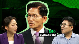 김문수