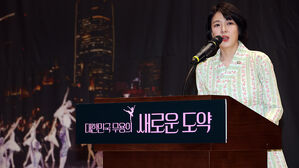 배현진 의원 개회사(사진=연합뉴스)