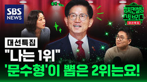 119회 스토브리그