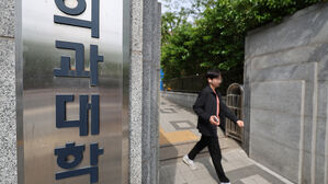 의대 선호에 과학고 인기 '시들'&hellip;경쟁률&middot;지원자 4년 새 최저