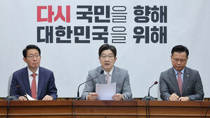 국민의힘 "SKT 유심 해킹, 심각한 보안 사고"&hellip;당 TF 구성