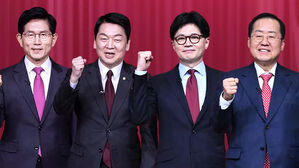 국민의힘, 오늘 대선 경선 '최후의 2인' 결정
