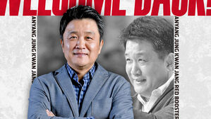 프로농구 정관장, 새 사령탑에 유도훈 선임