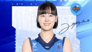 여자배구 IBK기업은행, 리베로 임명옥 영입&hellip;현금 트레이드