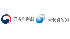 금융위원회, 금융감독원 (사진=연합뉴스)