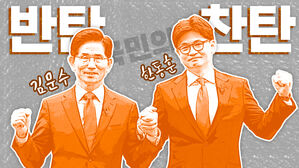 스프 이브닝