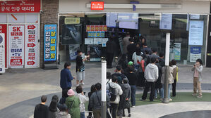 "SKT 해킹 부정인증 특이 징후 포착 안 돼"&hellip;금융당국 보안 점검 강화