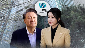 검찰, 건진법사 의혹 '윤 부부 사저' 압수수색