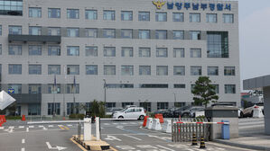 또 층간소음 칼부림&hellip;남양주서 40대 여성 한밤 흉기 휘들러