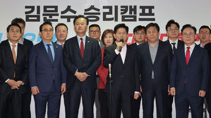 홍 캠프 인사들 "빅텐트가 승리방정식" 김문수 지지&hellip;김 "홍 뜻 이룰 것"