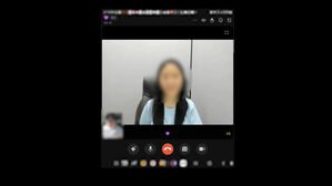 딥페이크로 120억 뜯은 로맨스 스캠 조직&hellip;장애인&middot;노인도 속여