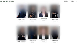 "그런 변호사 없는데요" 신종 사기 등장&hellip;수임료 채갔다