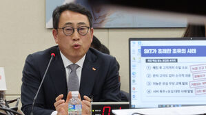 SKT 유영상 "최태원&middot;창원 유심 교체 안 해&hellip;유심보호서비스 가입"