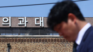 의대 5곳, 학생 1천916명 제적 예정 통보