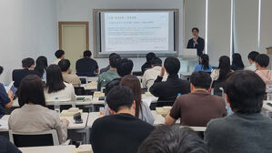 체육 종목단체 대상 세미나 진행하는 KADA(사진=KADA 제공, 연합뉴스)