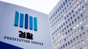 검찰, 윤 전 대통령 직권남용 혐의로 추가 기소