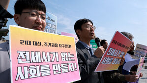 전세사기 피해자 3만 명 육박&hellip;874명 추가 인정