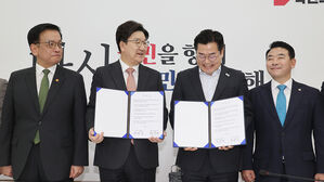 민주&middot;국힘, 13.8조 원 추경안 합의&hellip;1.6조 원 증액