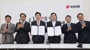 국회 예결위, 13.8조 원 추경안 의결&hellip;본회의 처리 전망