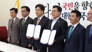 민주 &middot; 국힘, 13.8조 원 추경안 합의&hellip;1.6조 원 증액