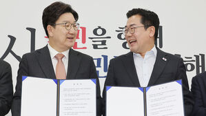 박찬대-권성동, 추경안 합의문 서명후 미소(사진=연합뉴스)