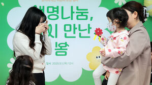 천사의 심장 품고 카네이션을&hellip;"아들이 보내준 선물 같은 하루"