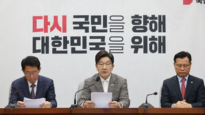권성동 "최 탄핵안, 거부권 봉쇄 사전 작업&hellip;이 리스크 제거 계획"