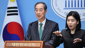 한덕수, 출마 선언&hellip;"개헌 완료하고 3년 차에 대통령직 퇴임"