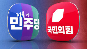 이재명 파기환송 공방&hellip;"내란 지속 공작" VS "탄핵 난사"