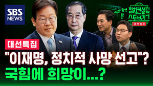 120회 스토브리그