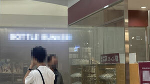 잠실 롯데월드 인근 마트서 화재&hellip;용접 작업 중 발생한 듯