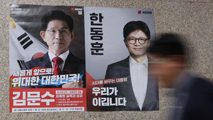 국민의힘 '최종 대선 경선' 당원투표율 53%로 마감