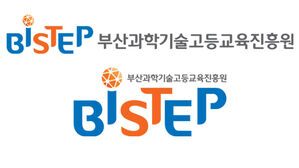 부산과학기술고등교육진흥원 CI (사진=부산과학기술고등교육진흥원 제공, 연합뉴스)