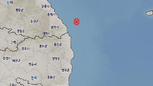 삼척 동남동쪽 바다에서 규모 2.2 지진&hellip;"피해 없을 듯"